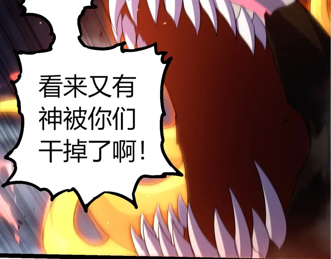第347话 我会永远爱你 第91页