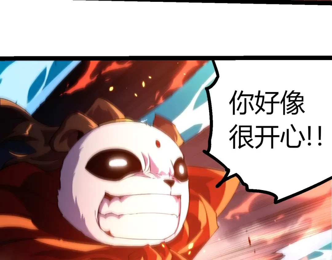 第347话 我会永远爱你 第92页