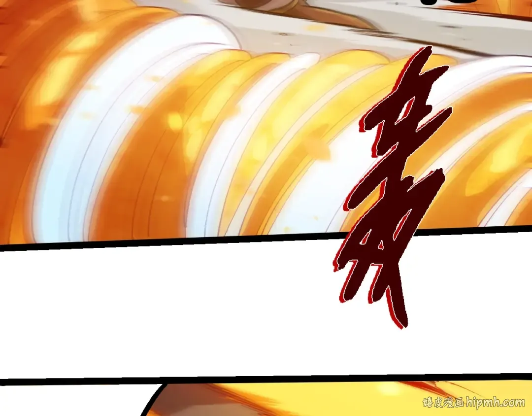 第348话 爆裂模式 第16页