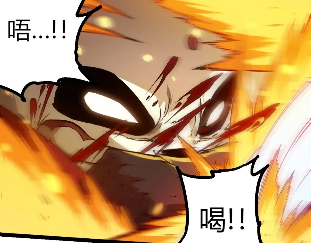 第348话 爆裂模式 第17页