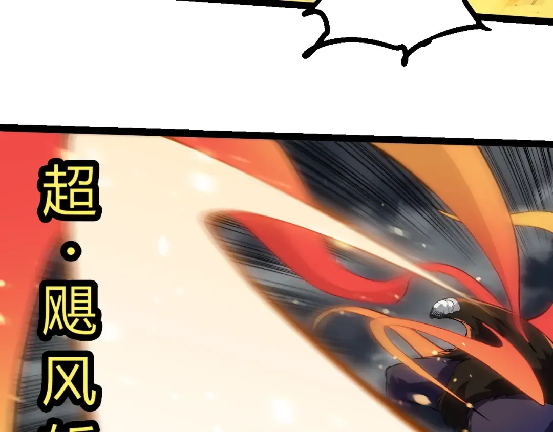 第348话 爆裂模式 第18页