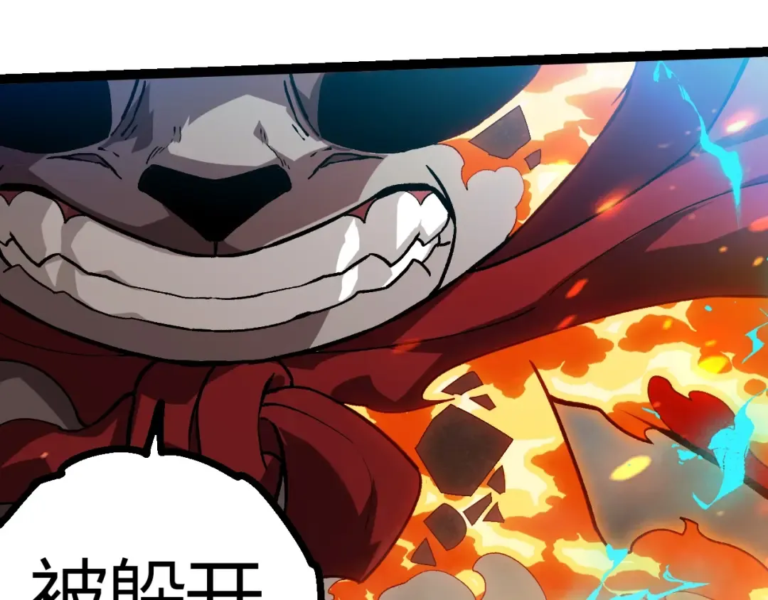 第348话 爆裂模式 第101页