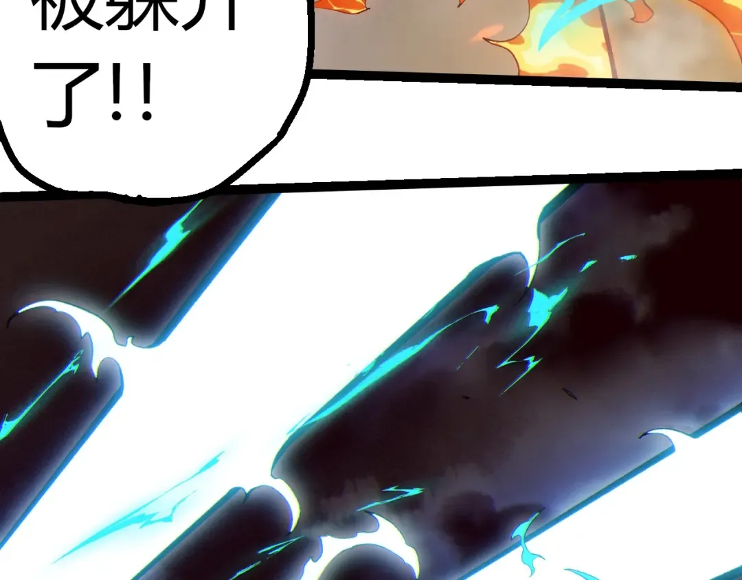 第348话 爆裂模式 第102页