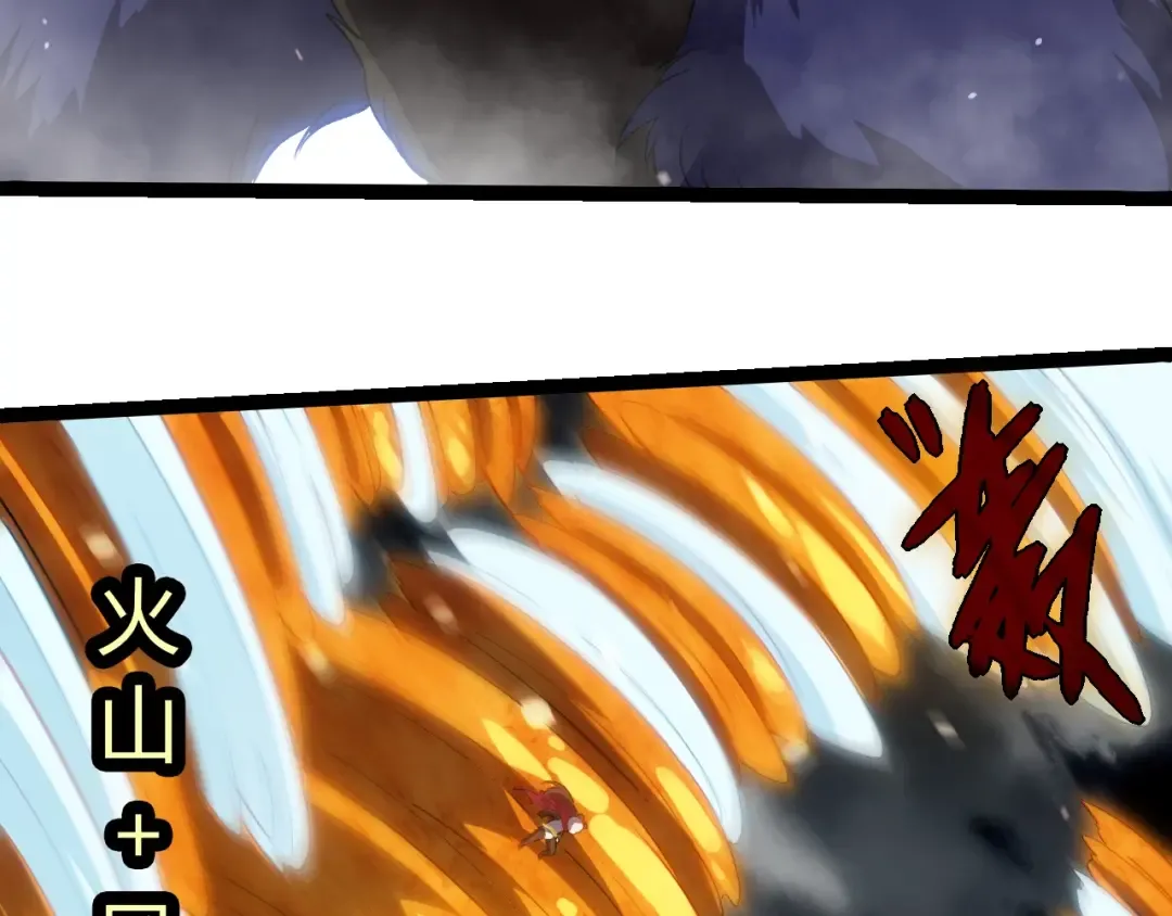 第348话 爆裂模式 第10页