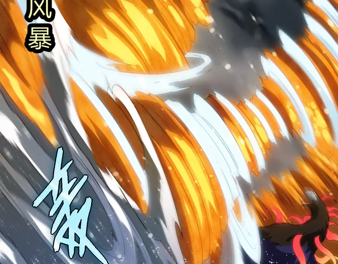 第348话 爆裂模式 第11页