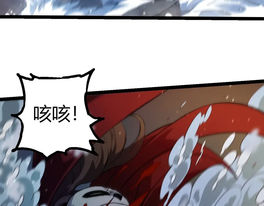 第348话 爆裂模式 第28页