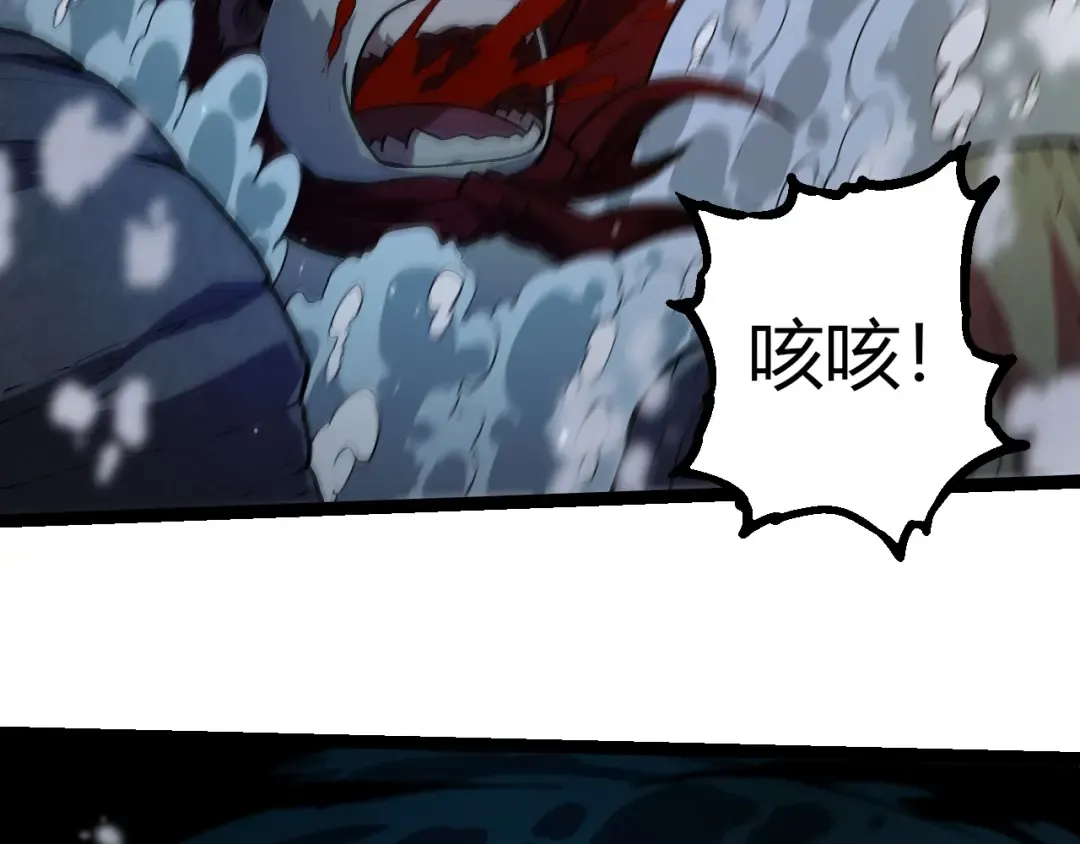 第348话 爆裂模式 第29页