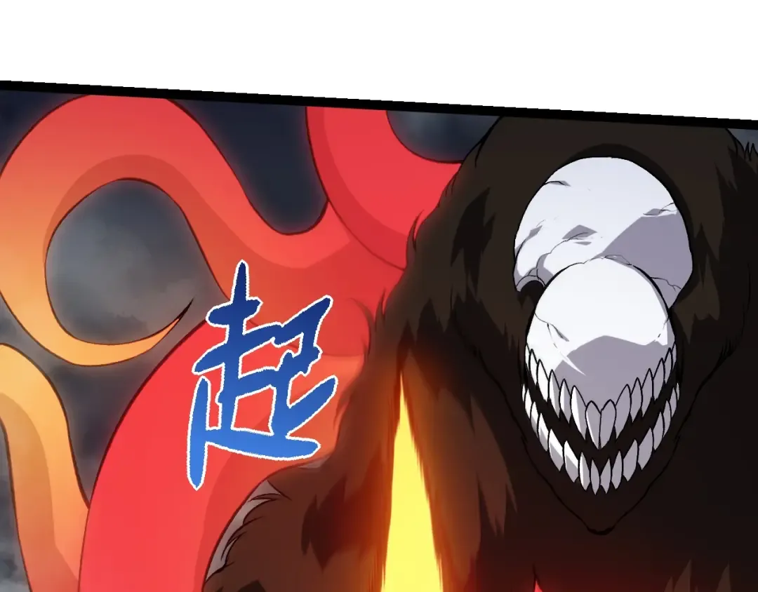 第348话 爆裂模式 第45页