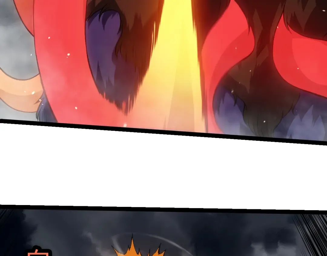 第348话 爆裂模式 第46页