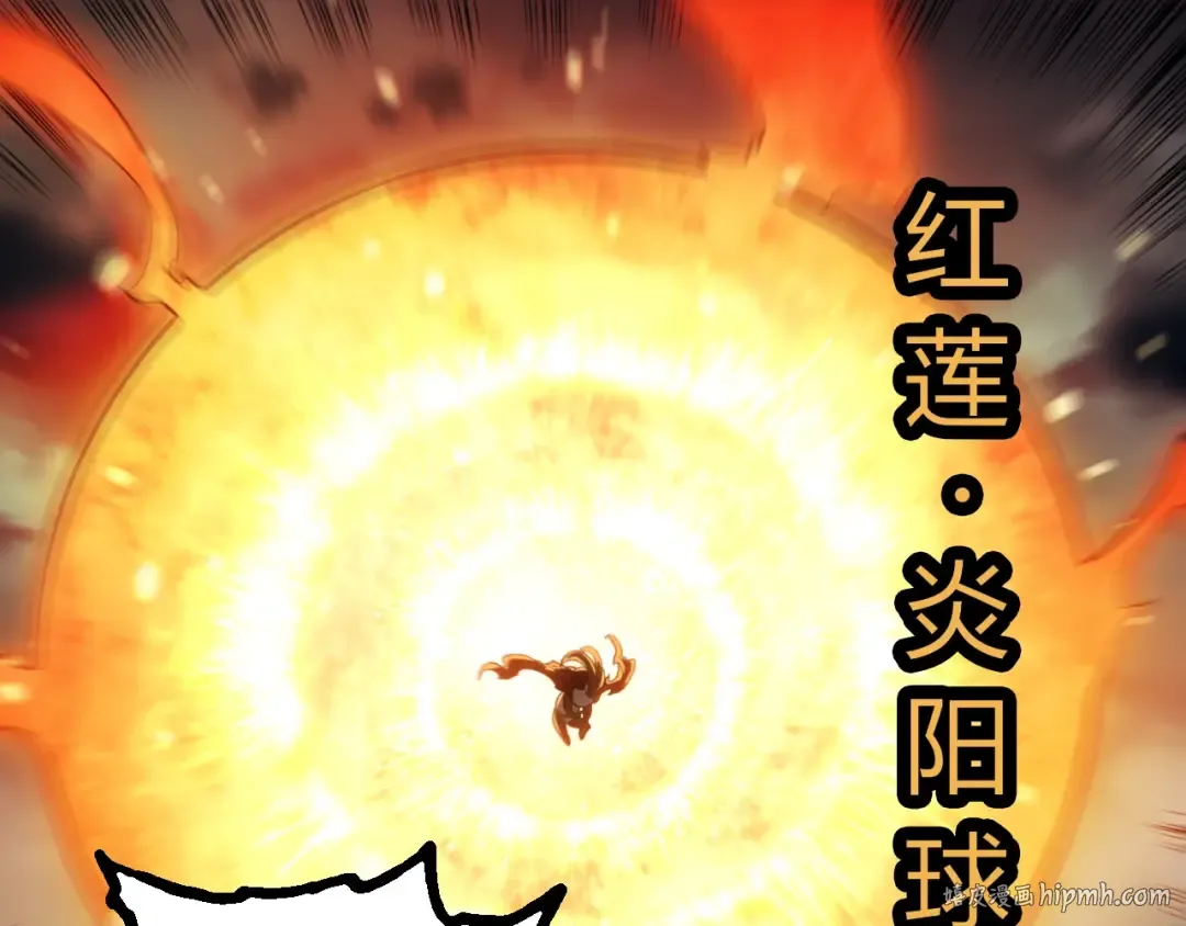 第348话 爆裂模式 第40页