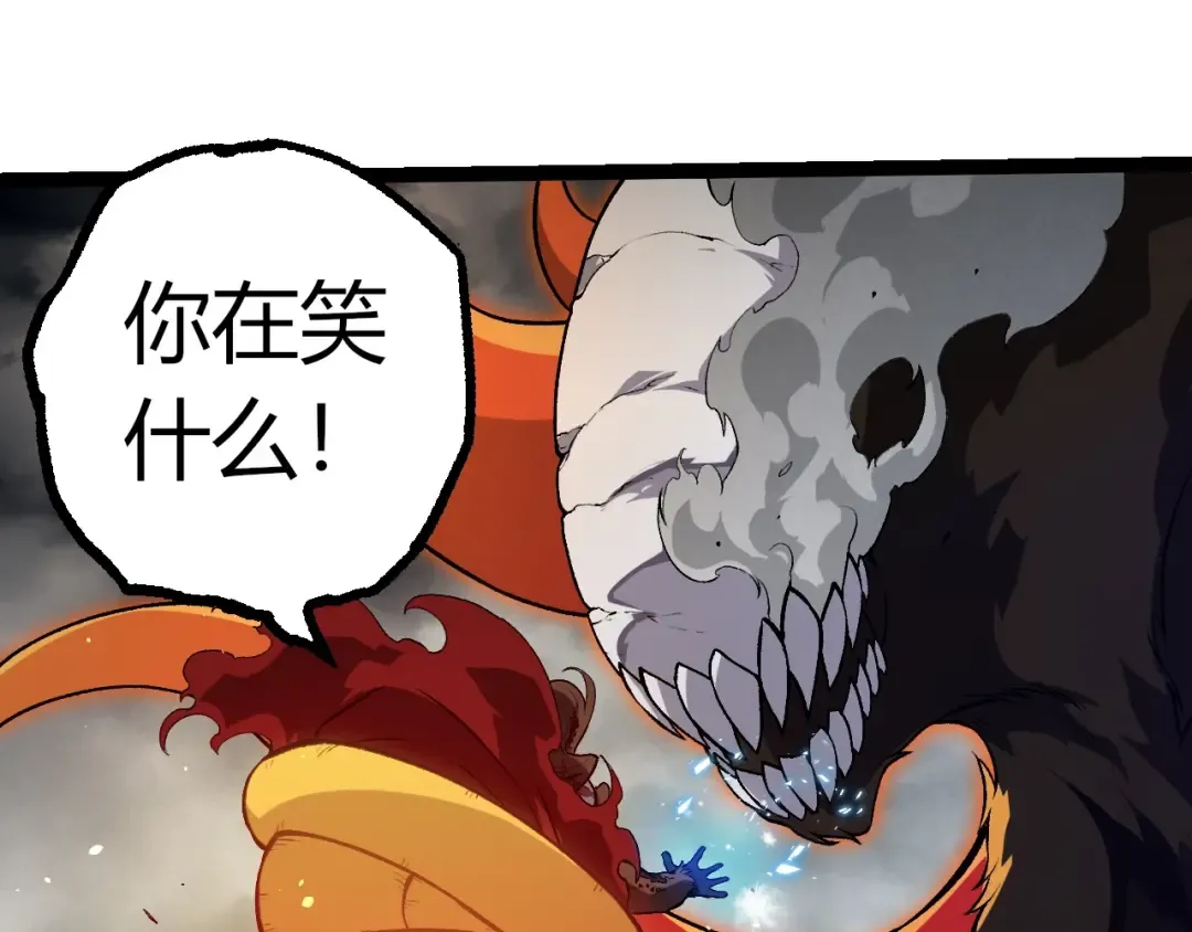 第348话 爆裂模式 第55页