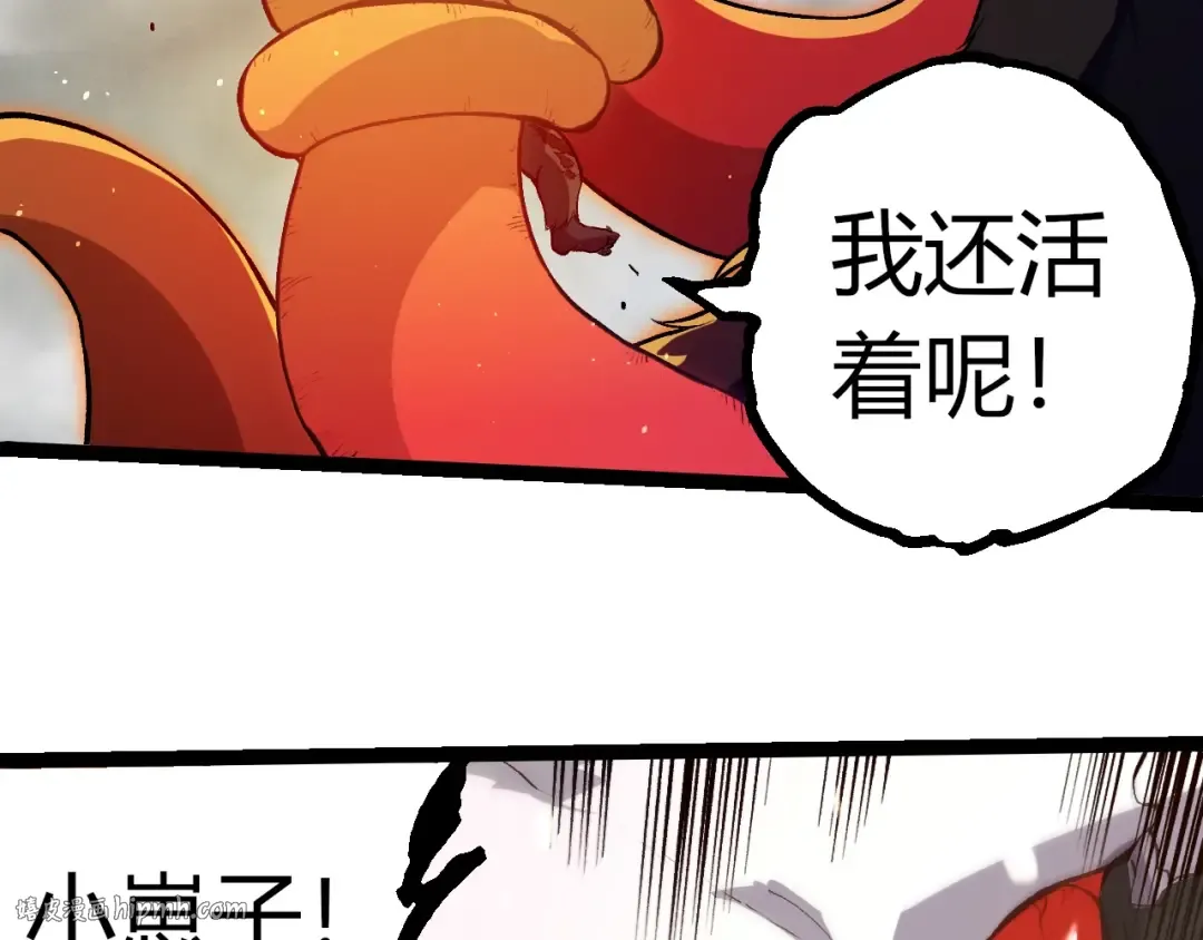 第348话 爆裂模式 第56页