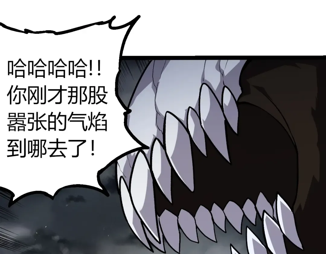 第348话 爆裂模式 第50页