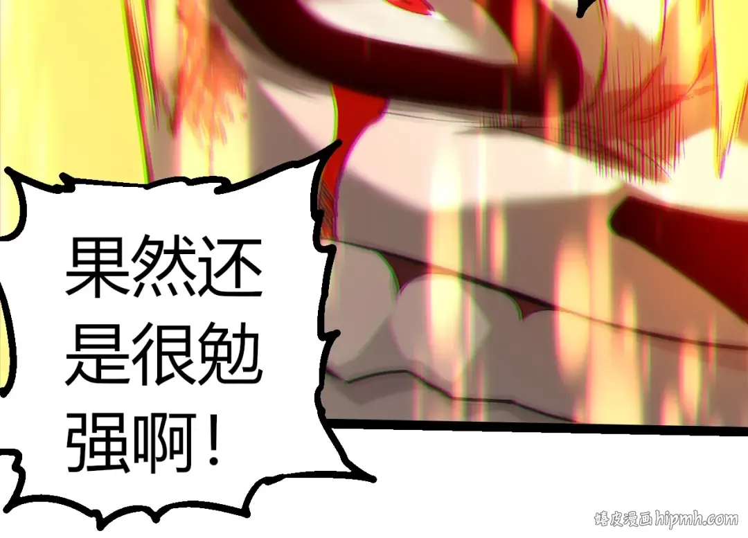 第348话 爆裂模式 第64页