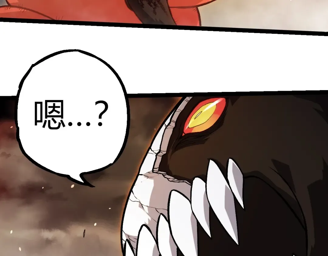 第348话 爆裂模式 第62页