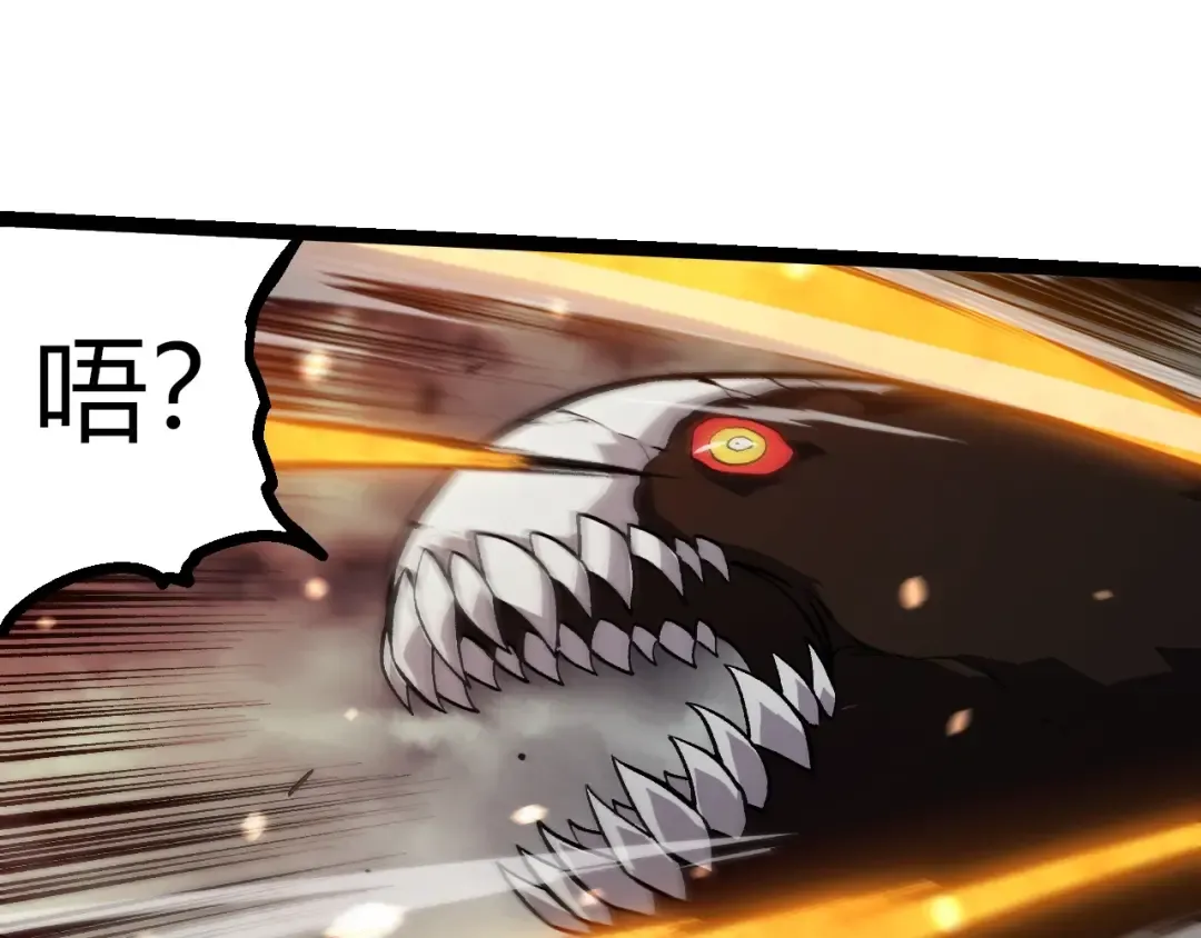 第348话 爆裂模式 第75页
