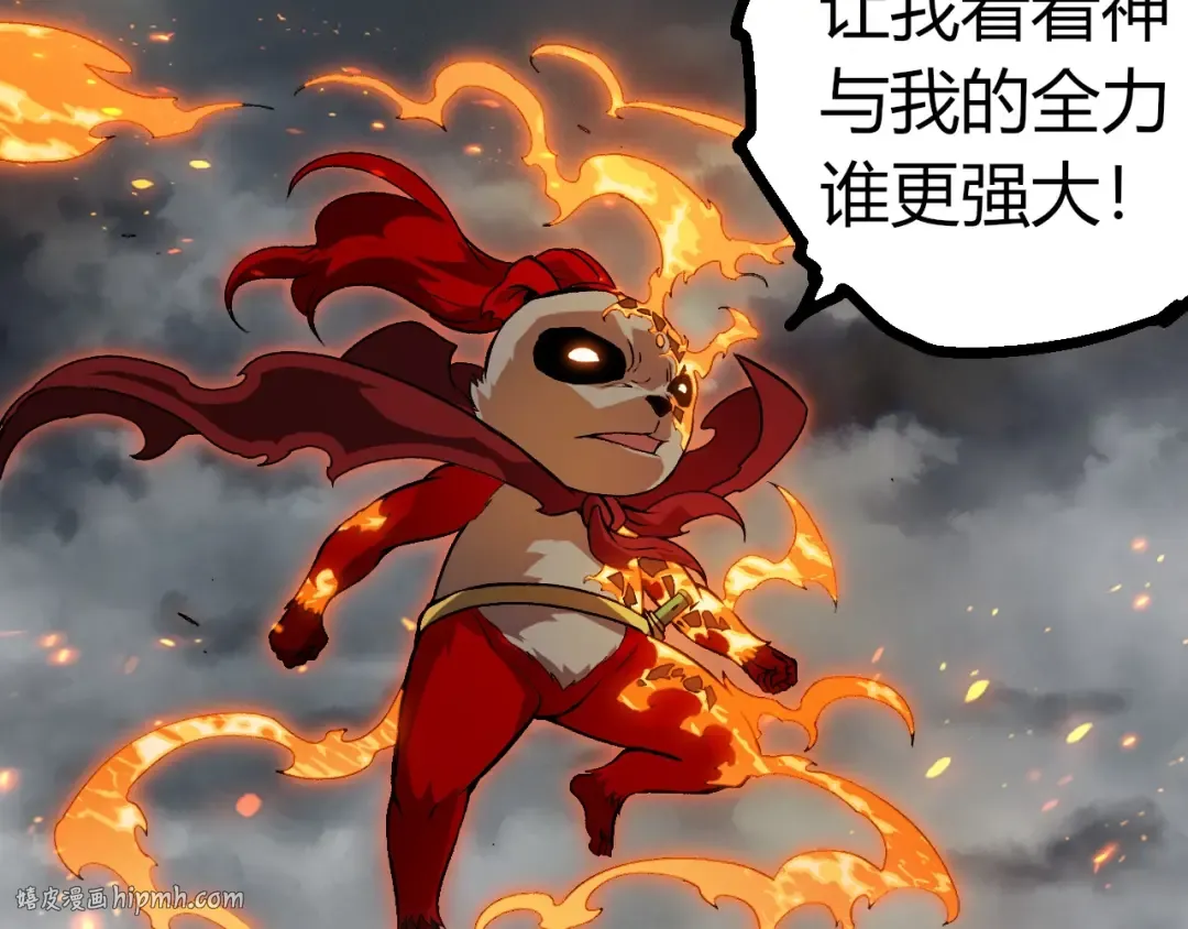 第348话 爆裂模式 第80页