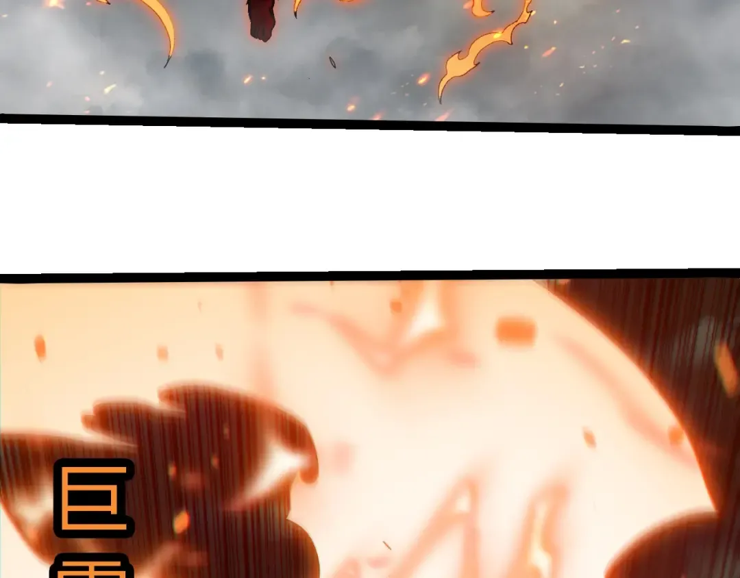 第348话 爆裂模式 第81页