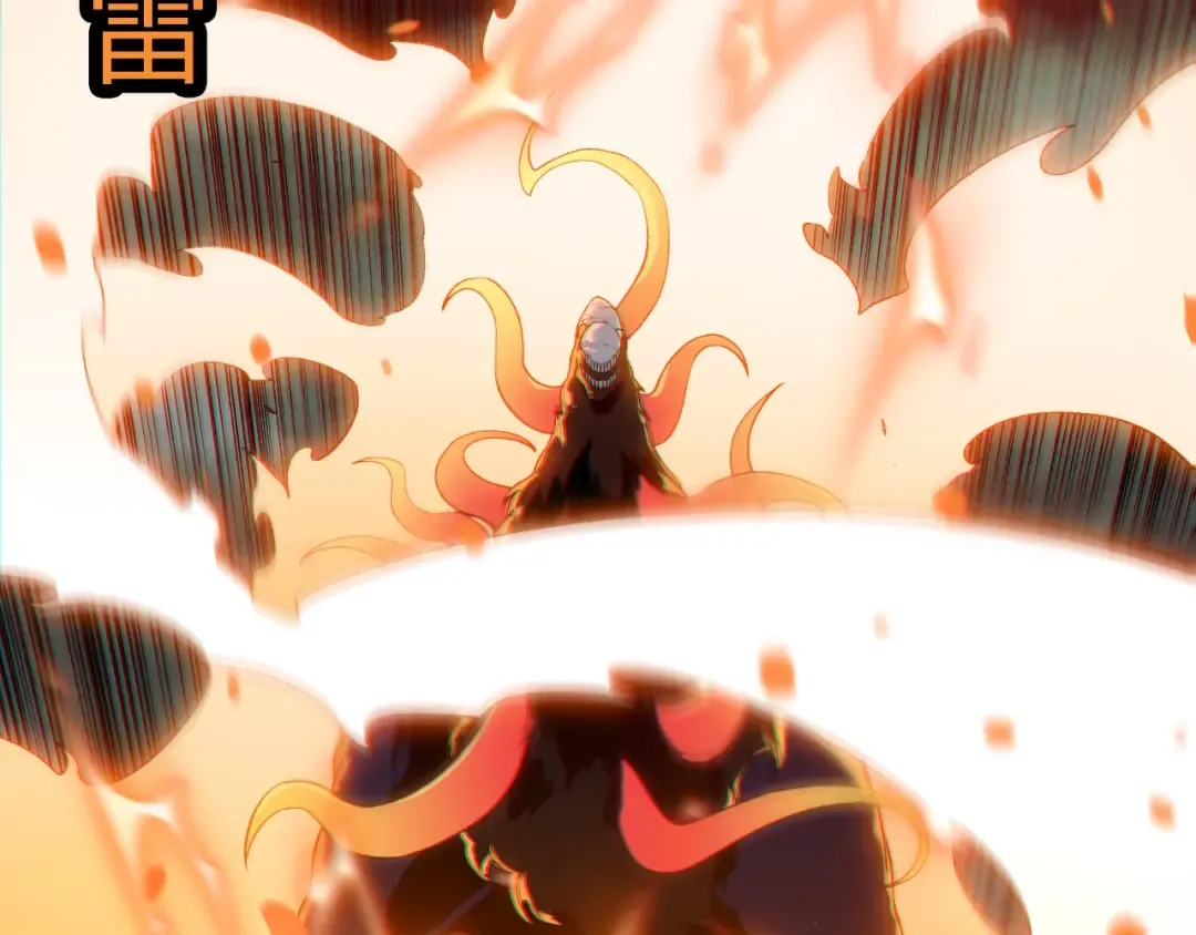 第348话 爆裂模式 第82页