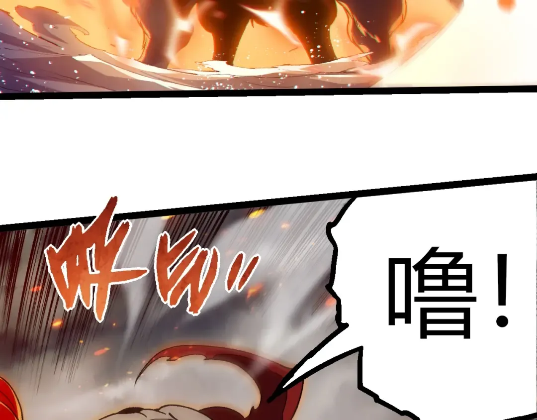 第348话 爆裂模式 第83页