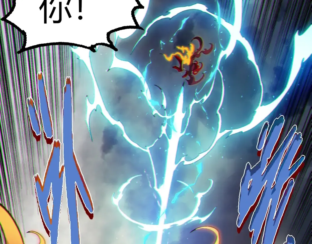 第348话 爆裂模式 第93页