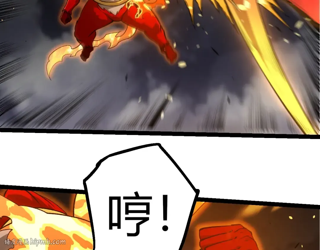 第349话 知识之神 第16页