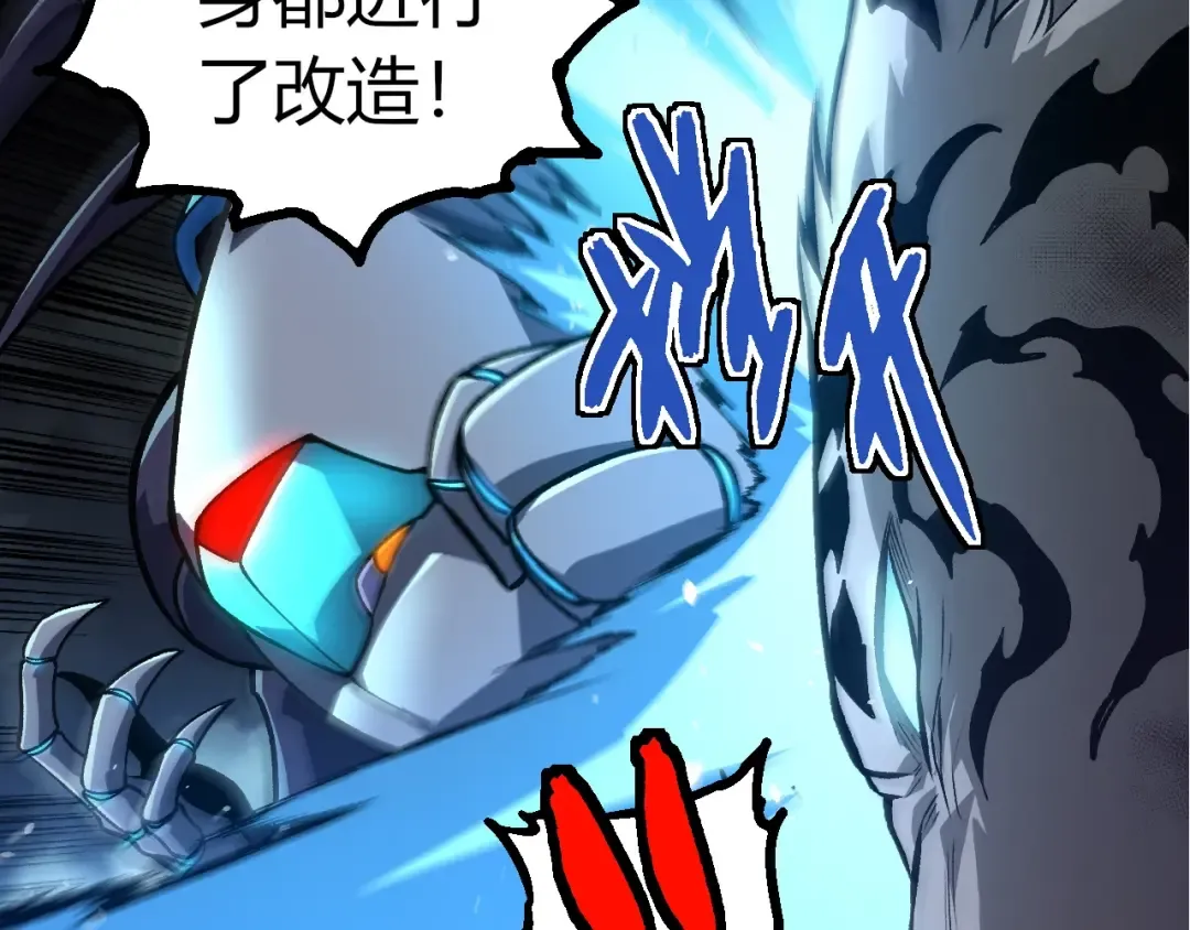 第349话 知识之神 第102页