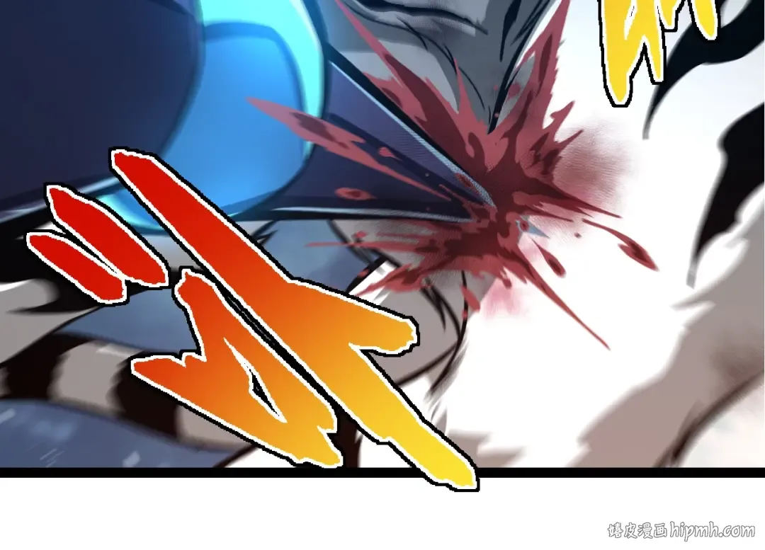 第349话 知识之神 第104页