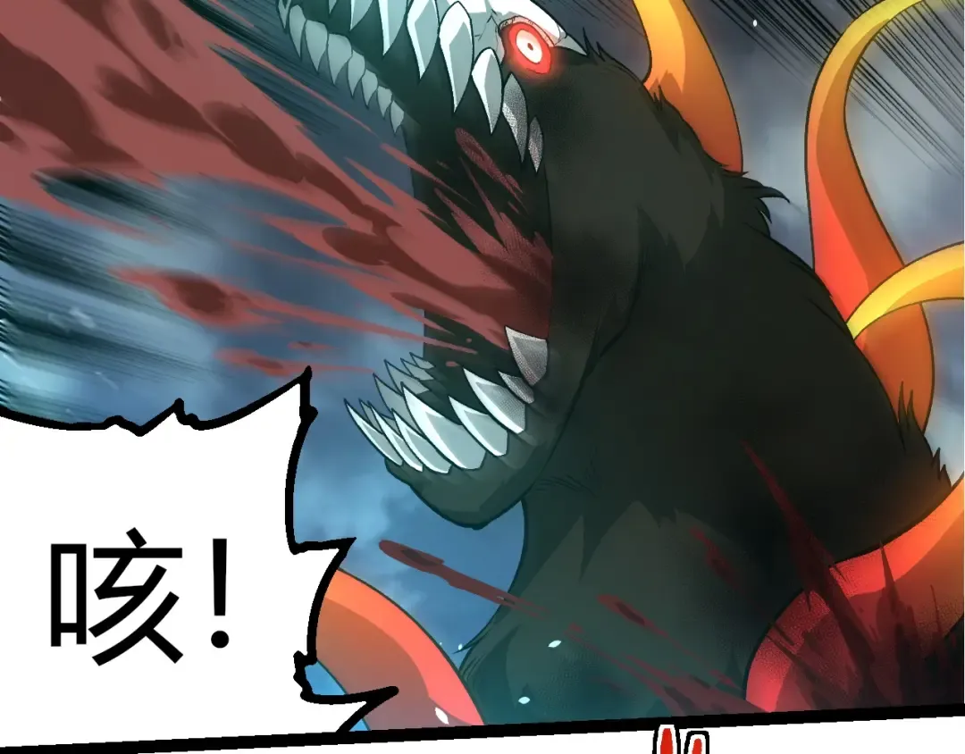 第349话 知识之神 第12页