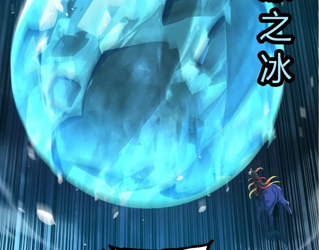 第349话 知识之神 第22页