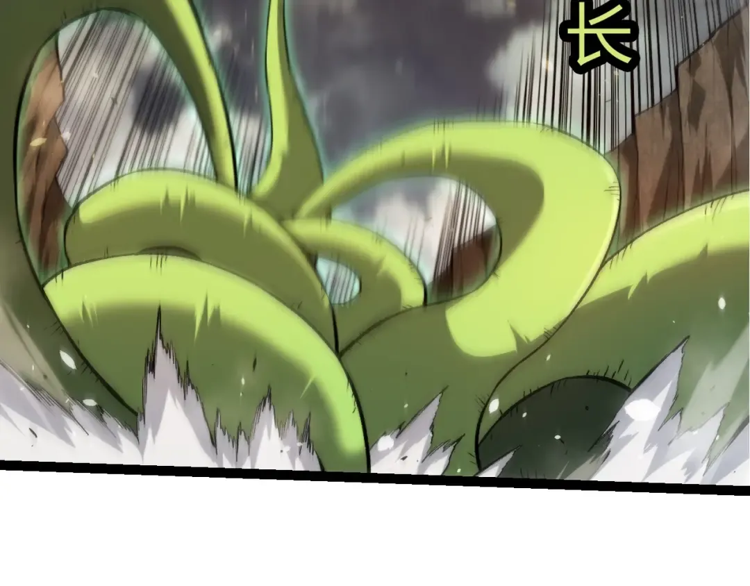 第349话 知识之神 第39页