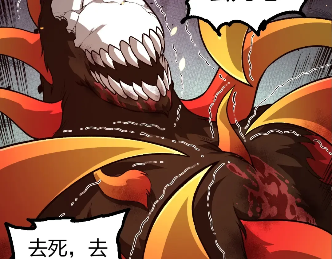 第349话 知识之神 第47页