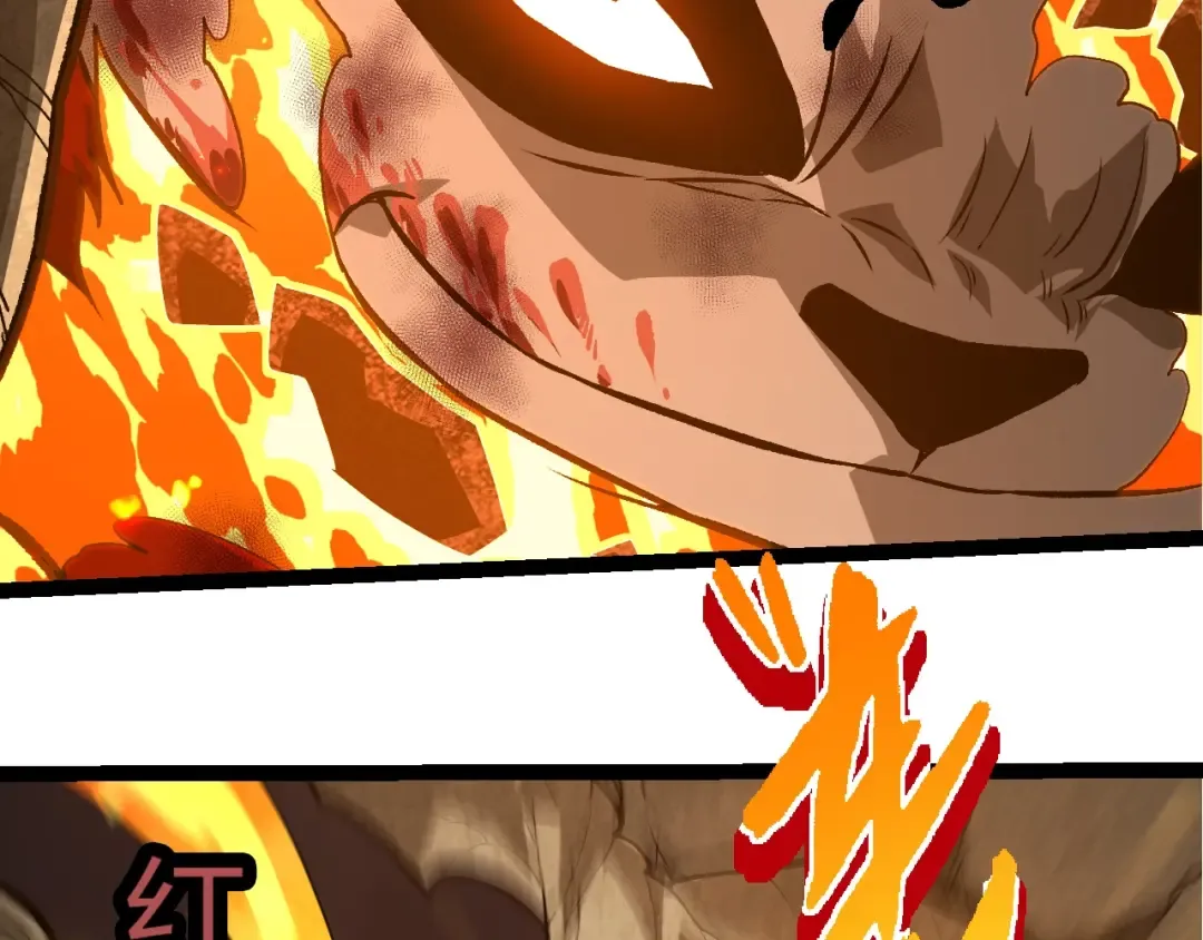 第349话 知识之神 第49页