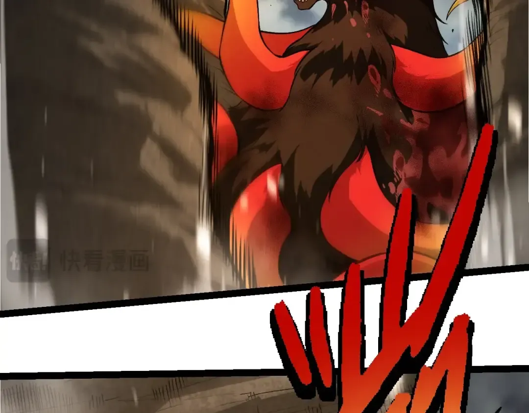 第349话 知识之神 第42页