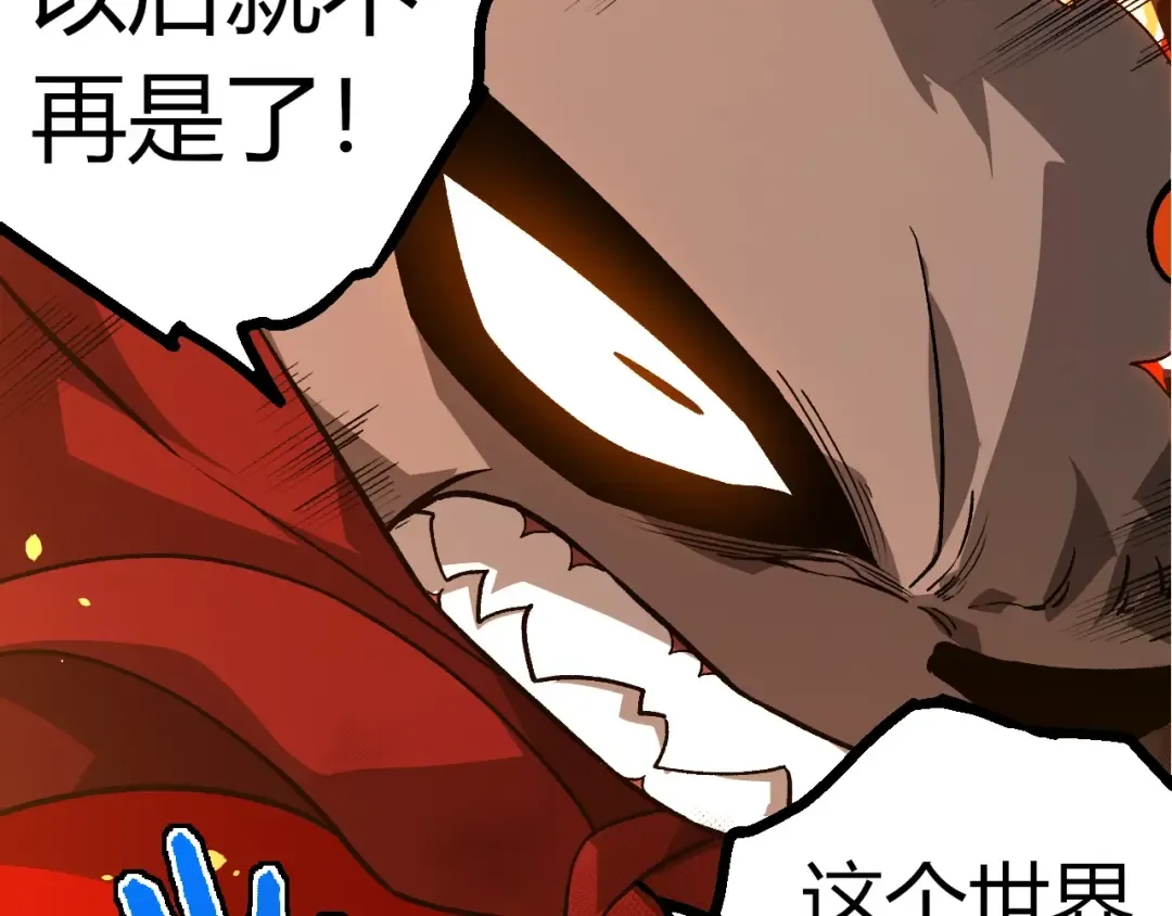 第349话 知识之神 第59页