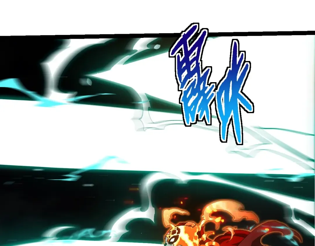 第349话 知识之神 第5页