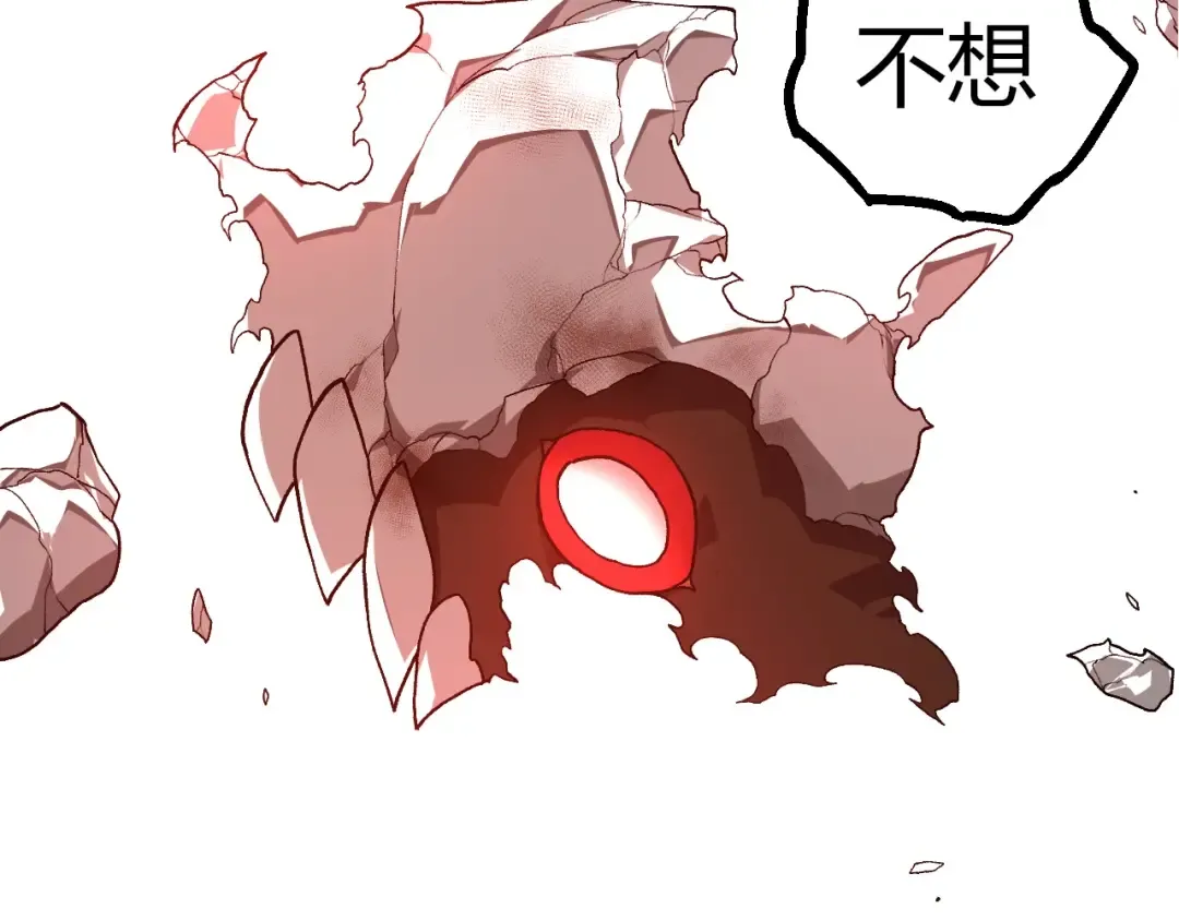 第349话 知识之神 第67页