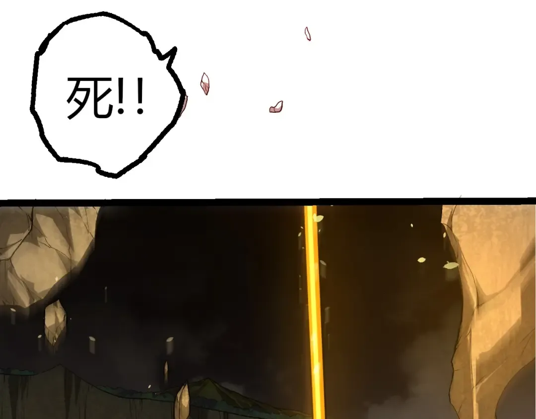 第349话 知识之神 第68页
