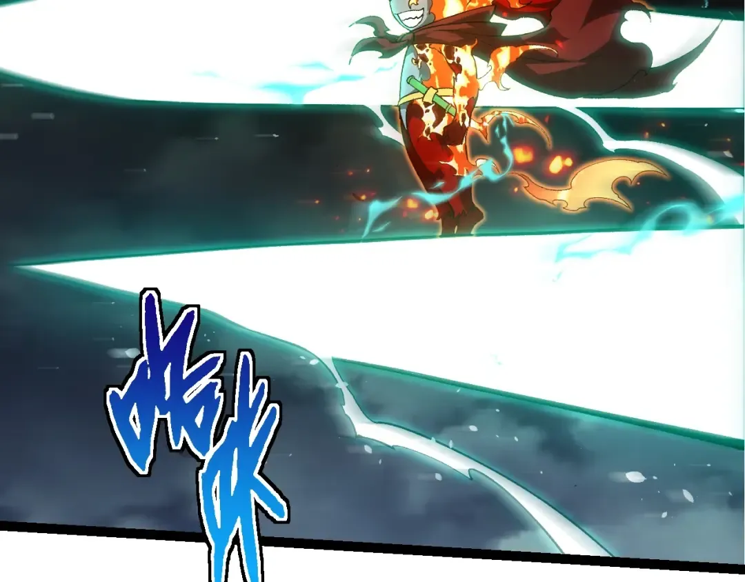 第349话 知识之神 第6页