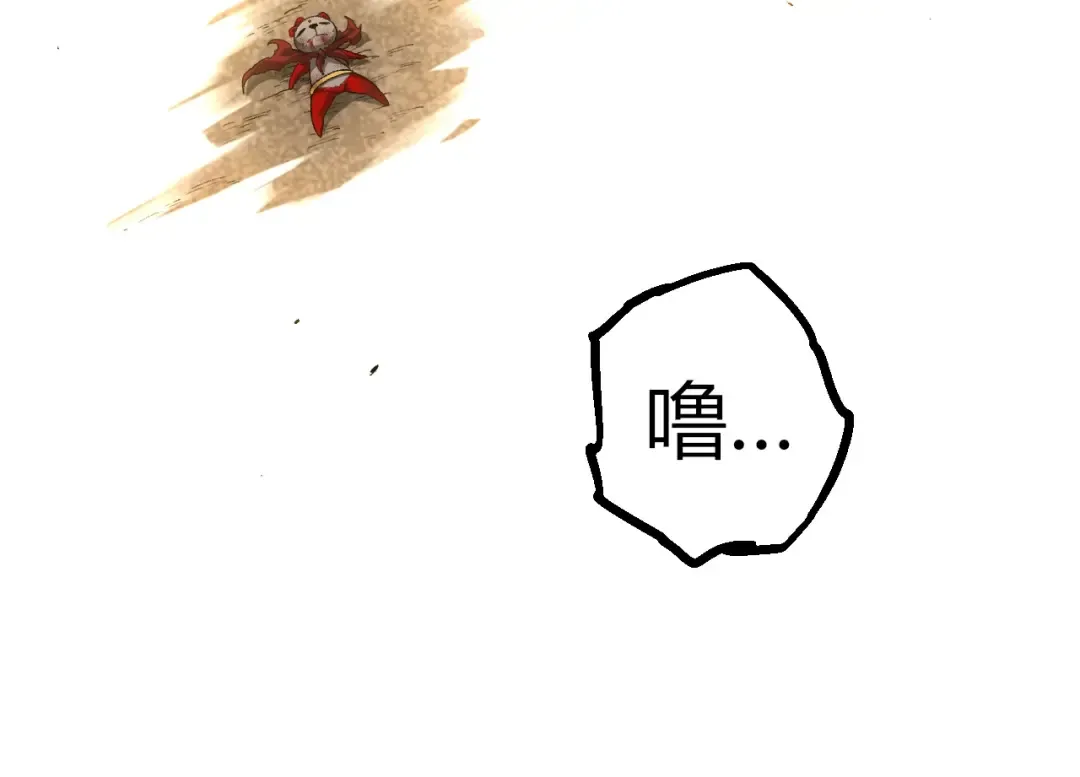 第349话 知识之神 第74页