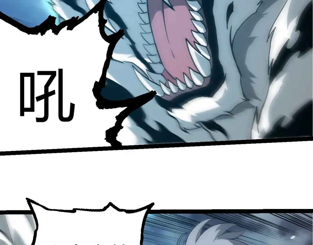 第349话 知识之神 第76页