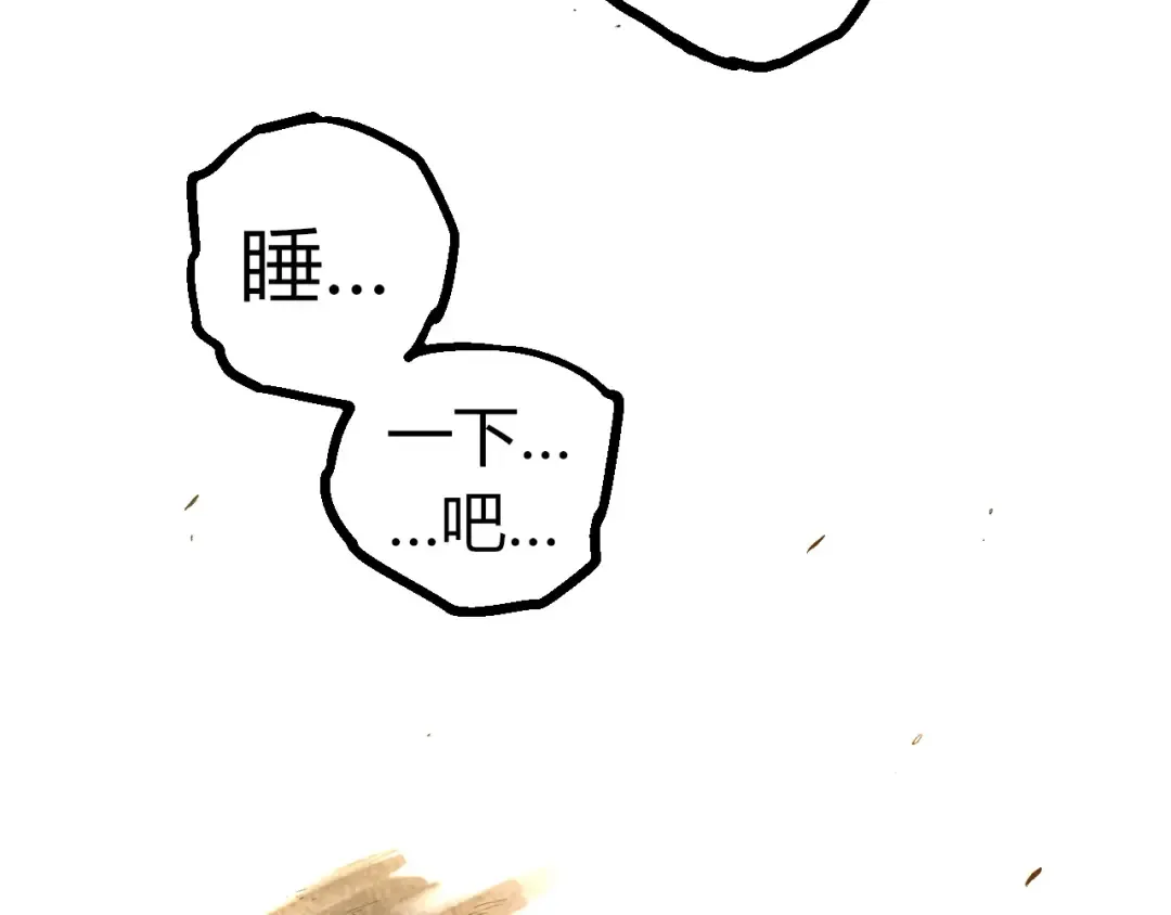 第349话 知识之神 第73页