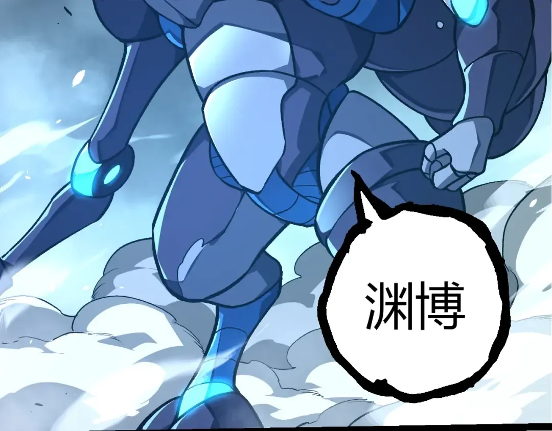 第349话 知识之神 第86页