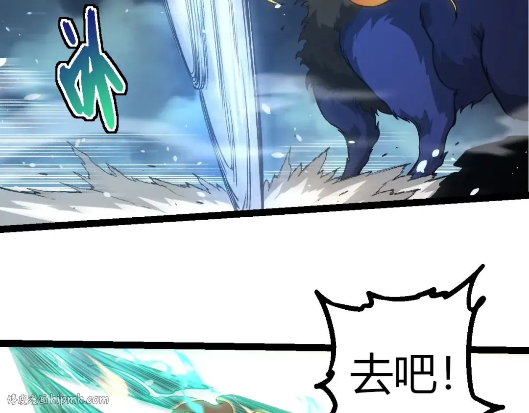 第349话 知识之神 第8页
