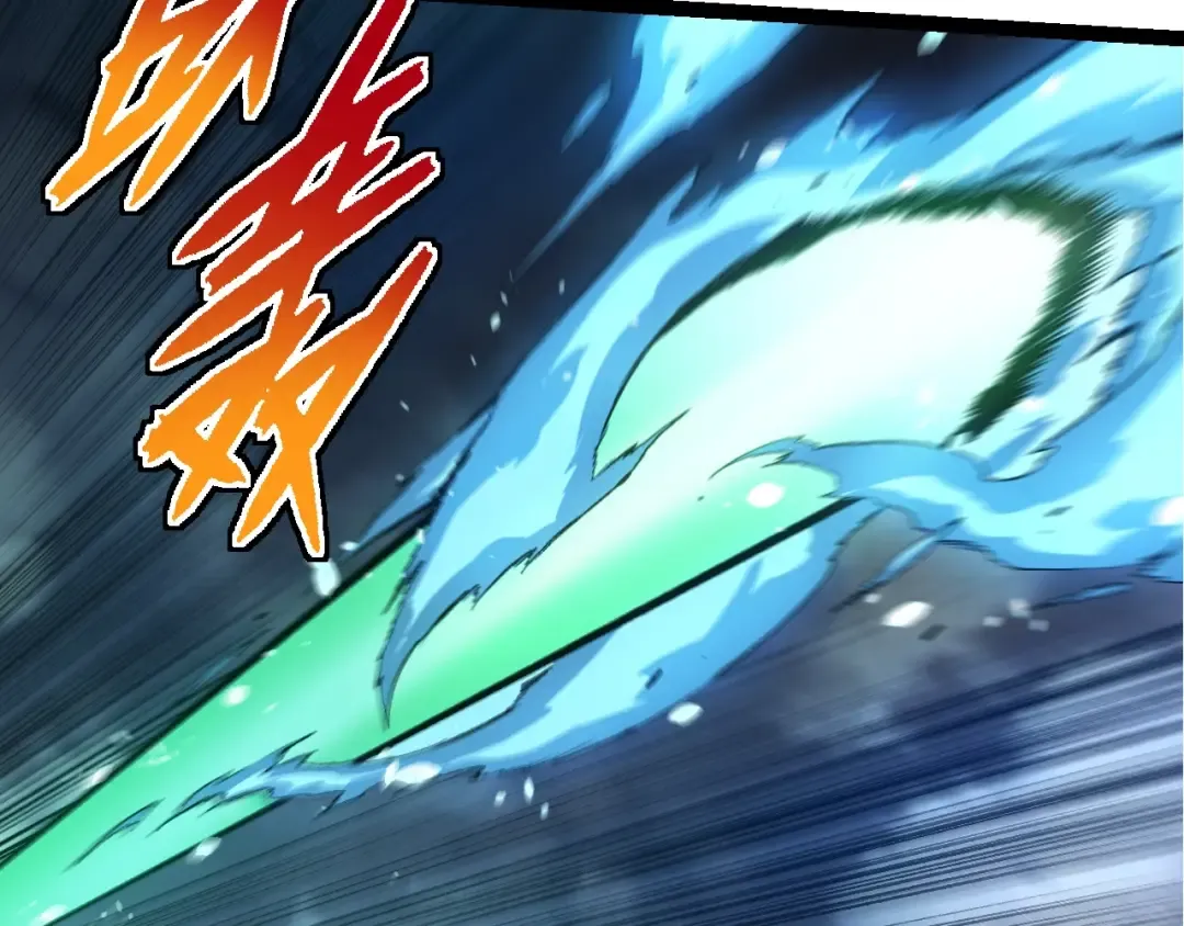 第349话 知识之神 第91页