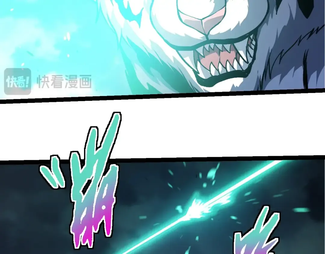 第349话 知识之神 第93页