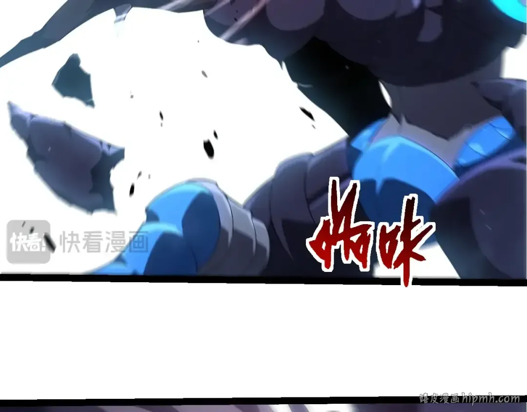 第350话 变身 第16页
