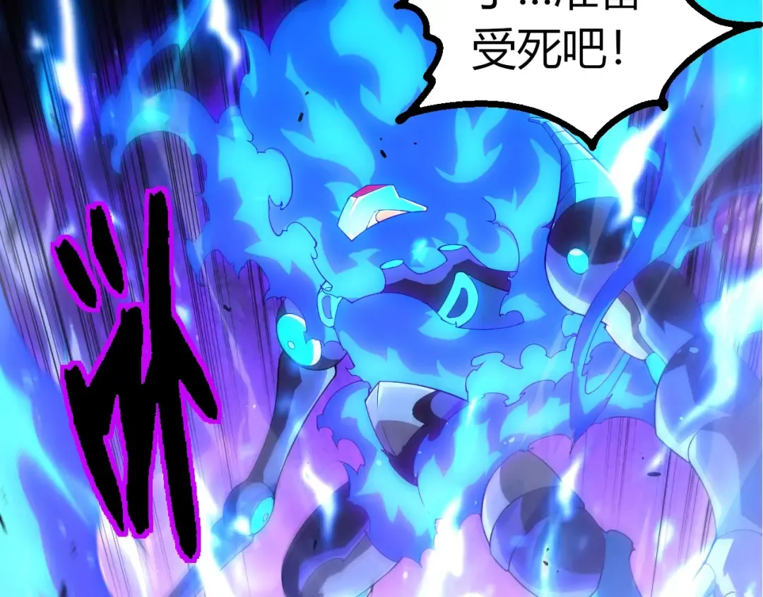 第350话 变身 第100页
