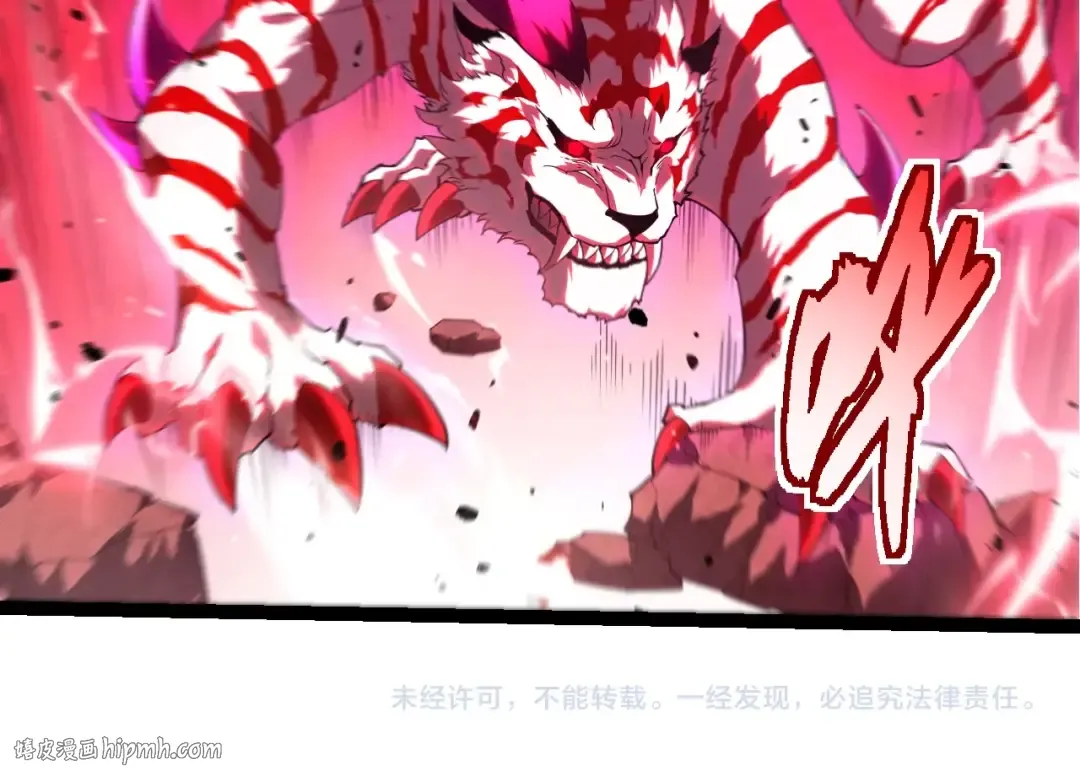 第350话 变身 第104页
