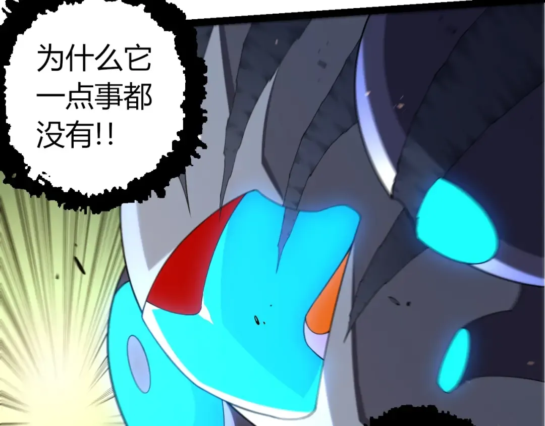 第350话 变身 第52页